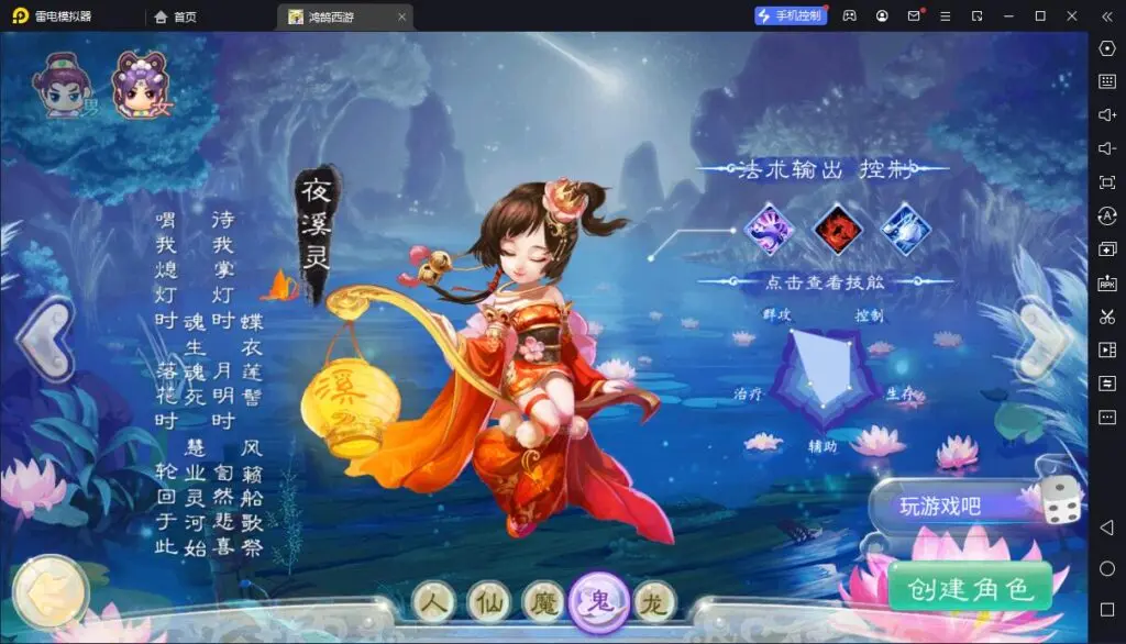 图片[6]-大话回合手游【精品西游之鸿鹄西游精修商业开服端】最新整理WIN系特色服务端+安卓苹果双端+GM后台+详细搭建教程-GM999资源网