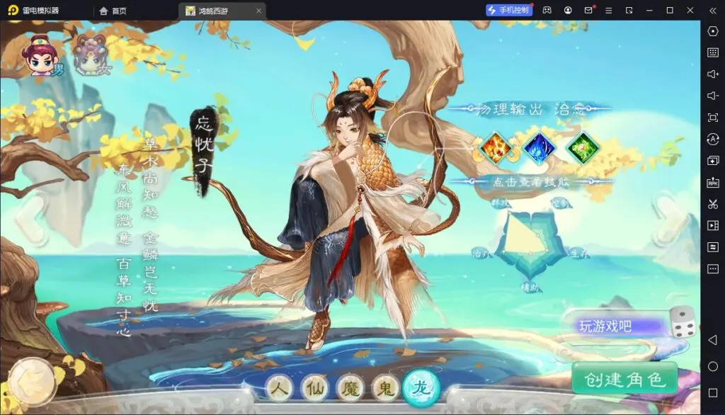 图片[7]-大话回合手游【精品西游之鸿鹄西游精修商业开服端】最新整理WIN系特色服务端+安卓苹果双端+GM后台+详细搭建教程-GM999资源网