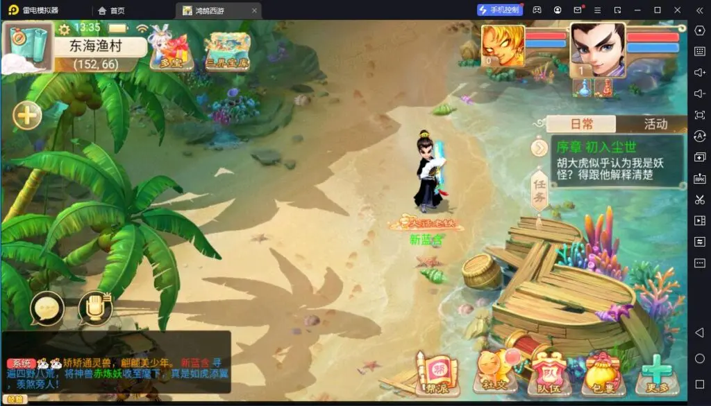 图片[8]-大话回合手游【精品西游之鸿鹄西游精修商业开服端】最新整理WIN系特色服务端+安卓苹果双端+GM后台+详细搭建教程-GM999资源网