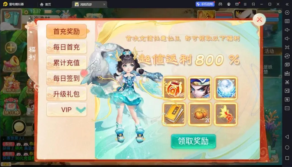 图片[11]-大话回合手游【精品西游之鸿鹄西游精修商业开服端】最新整理WIN系特色服务端+安卓苹果双端+GM后台+详细搭建教程-GM999资源网