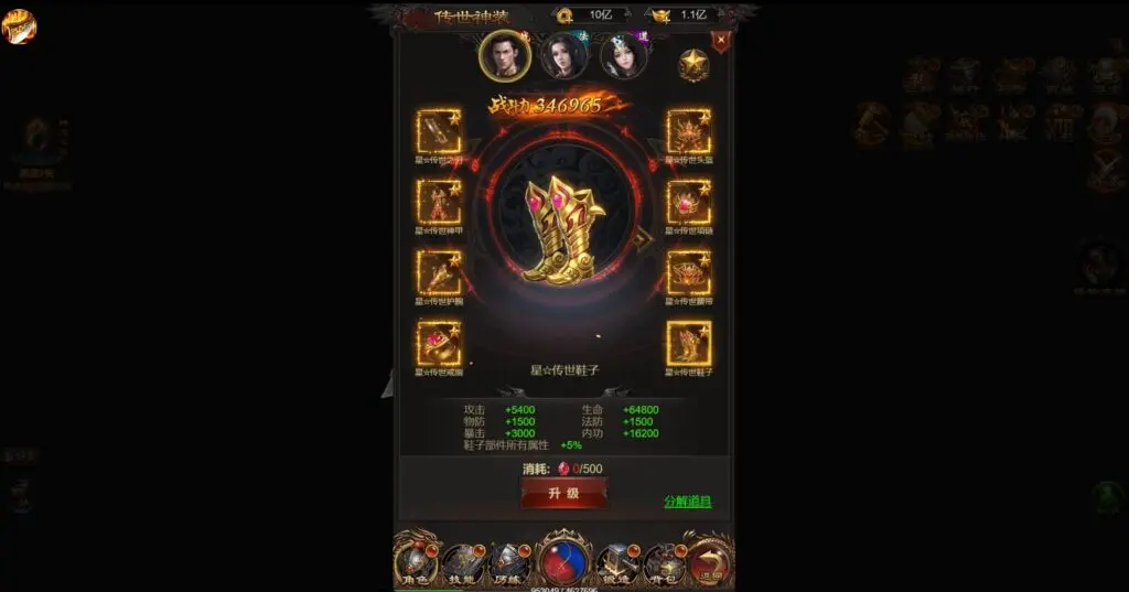 图片[7]-【雷霆传奇之沙城霸业】最新整理三网H5全网通传奇手游+Win一键端+视频教程+超级GM后台-GM999资源网