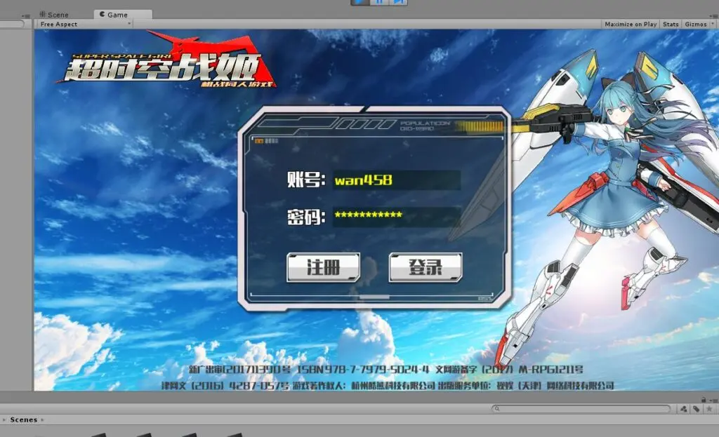超时空战姬全套源码-立绘-架设工具-服务器部署文档-GM999资源网