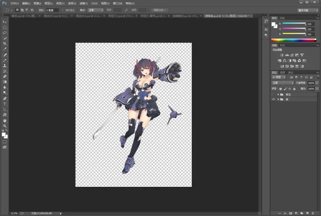 图片[2]-超时空战姬全套源码-立绘-架设工具-服务器部署文档-GM999资源网