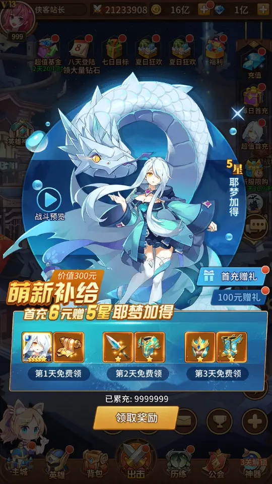 图片[2]-稀有二次元卡牌回合手游【宝石新光速神朱竹清6.5万级内购版】最新整理Linux手工服务端+多区跨服+GM授权后台+安卓+详细搭建教程+视频教程-GM999资源网