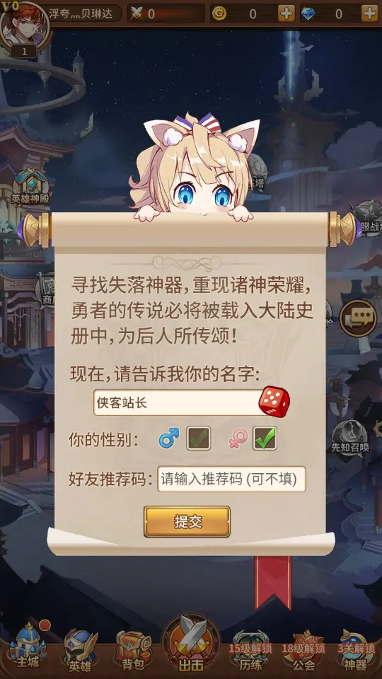 图片[3]-稀有二次元卡牌回合手游【宝石新光速神朱竹清6.5万级内购版】最新整理Linux手工服务端+多区跨服+GM授权后台+安卓+详细搭建教程+视频教程-GM999资源网