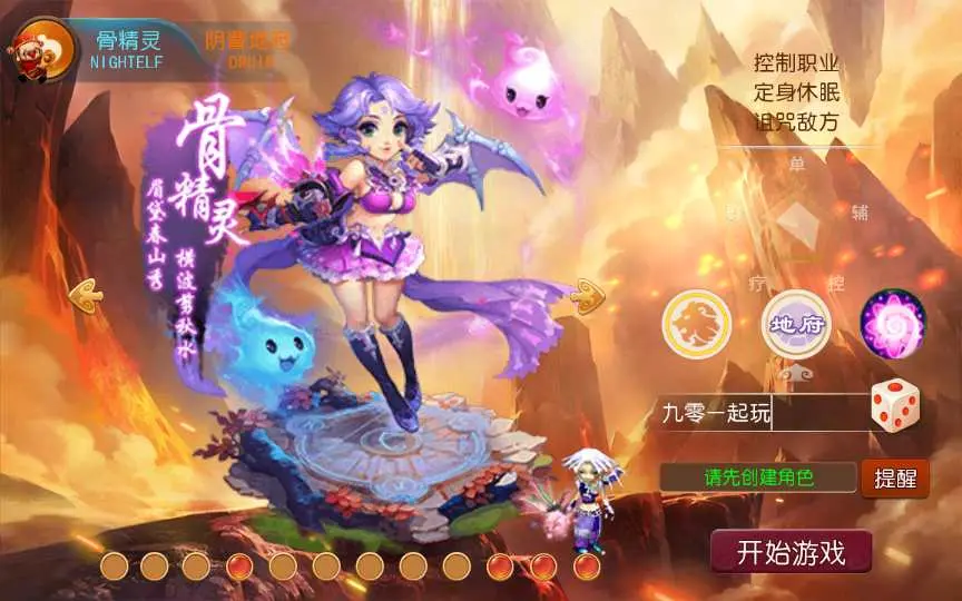 图片[2]-MT3换皮梦幻【熊熊西游2】最新整理Linux手工服务端+安卓苹果双端+GM后台+详细搭建教程-GM999资源网