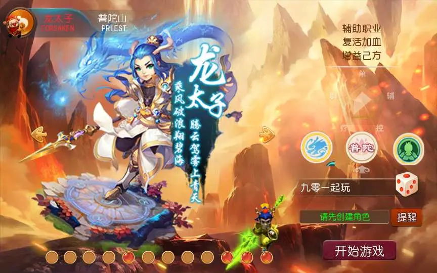 图片[3]-MT3换皮梦幻【熊熊西游2】最新整理Linux手工服务端+安卓苹果双端+GM后台+详细搭建教程-GM999资源网