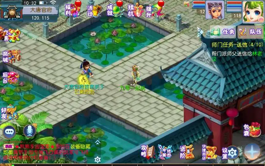 图片[4]-MT3换皮梦幻【熊熊西游2】最新整理Linux手工服务端+安卓苹果双端+GM后台+详细搭建教程-GM999资源网