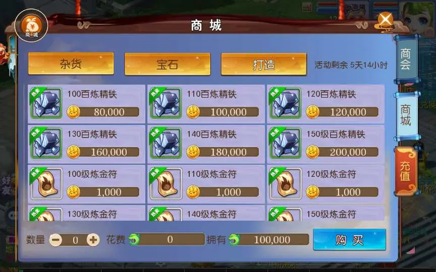 图片[5]-MT3换皮梦幻【熊熊西游2】最新整理Linux手工服务端+安卓苹果双端+GM后台+详细搭建教程-GM999资源网