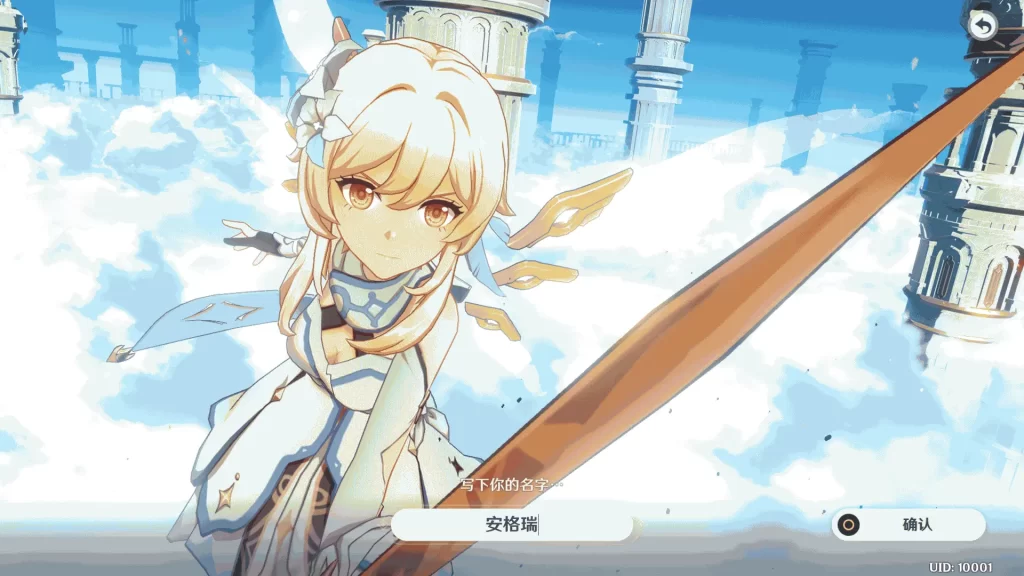 图片[3]-3DQ萌冒险端游【元神3.2真端整合版】最新整理ubuntu手工服务端+PC客户端+CDK授权后台+GM授权后台+详细搭建教程-GM999资源网