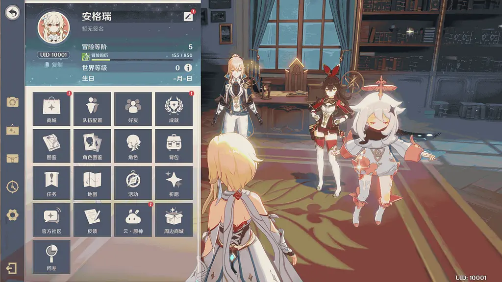 图片[7]-3DQ萌冒险端游【元神3.2真端整合版】最新整理ubuntu手工服务端+PC客户端+CDK授权后台+GM授权后台+详细搭建教程-GM999资源网
