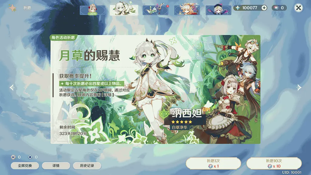 图片[8]-3DQ萌冒险端游【元神3.2真端整合版】最新整理ubuntu手工服务端+PC客户端+CDK授权后台+GM授权后台+详细搭建教程-GM999资源网