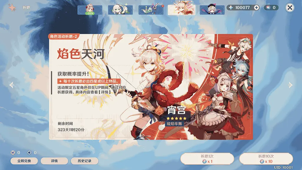 图片[11]-3DQ萌冒险端游【元神3.2真端整合版】最新整理ubuntu手工服务端+PC客户端+CDK授权后台+GM授权后台+详细搭建教程-GM999资源网