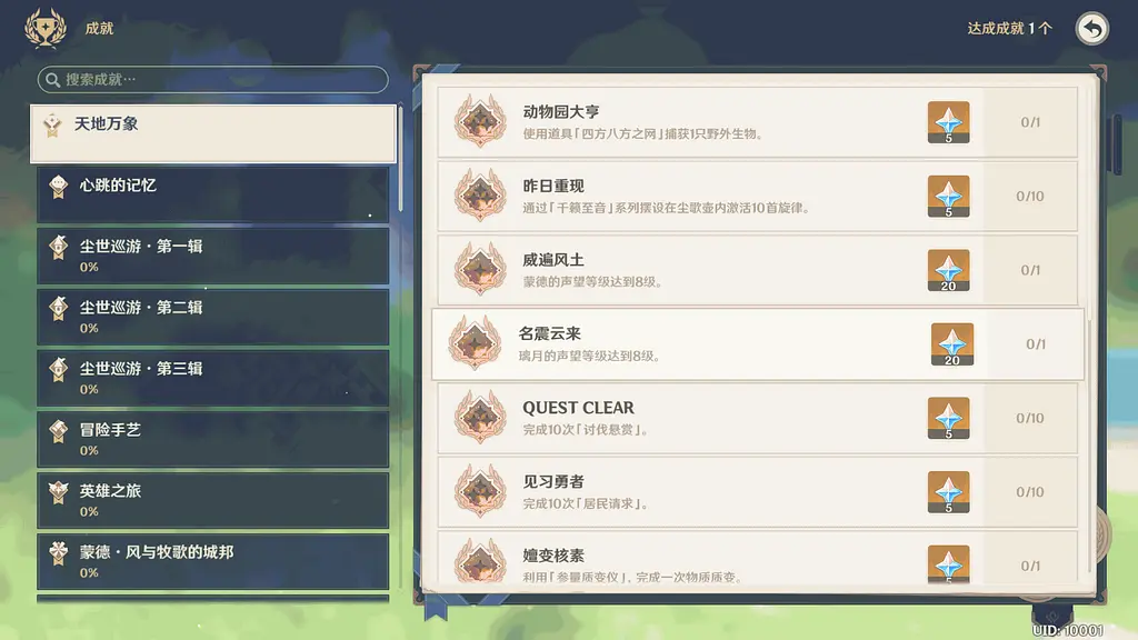 图片[12]-3DQ萌冒险端游【元神3.2真端整合版】最新整理ubuntu手工服务端+PC客户端+CDK授权后台+GM授权后台+详细搭建教程-GM999资源网