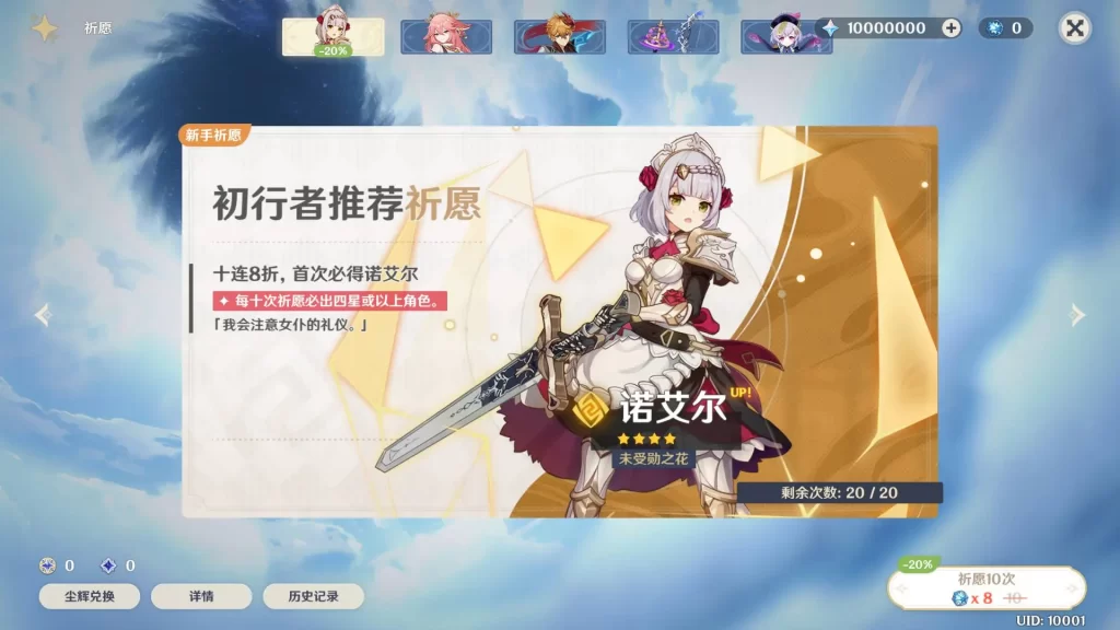图片[3]-元神3.7正式版新增全新资源文件-视频教程-开放外网环境-完善配套GM工具-GM999资源网