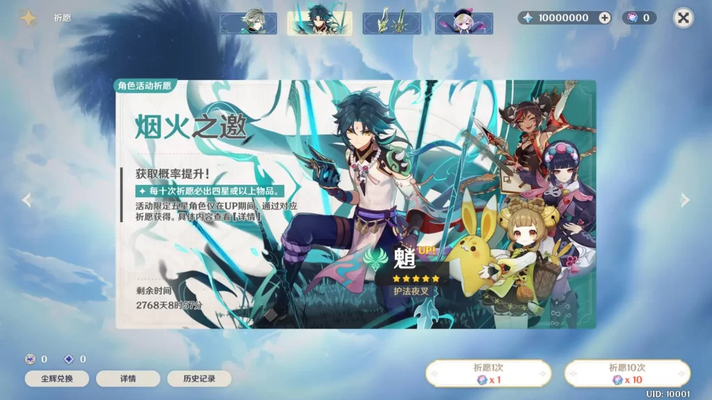 图片[5]-元神3.7正式版新增全新资源文件-视频教程-开放外网环境-完善配套GM工具-GM999资源网