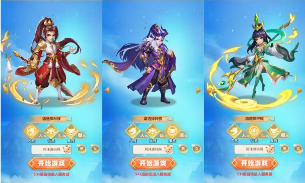图片[2]-三网H5游戏【大圣轮回之大圣再临H5】最新整理Linux手工服务端+GM授权后台+详细搭建教程+视频教程H-GM999资源网