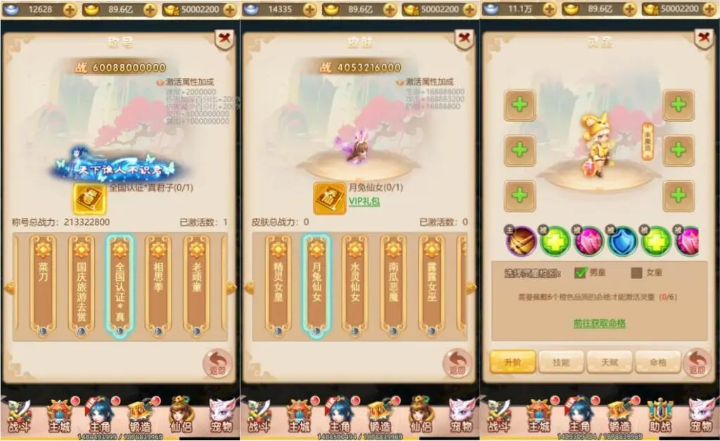 图片[5]-三网H5游戏【大圣轮回之大圣再临H5】最新整理Linux手工服务端+GM授权后台+详细搭建教程+视频教程H-GM999资源网