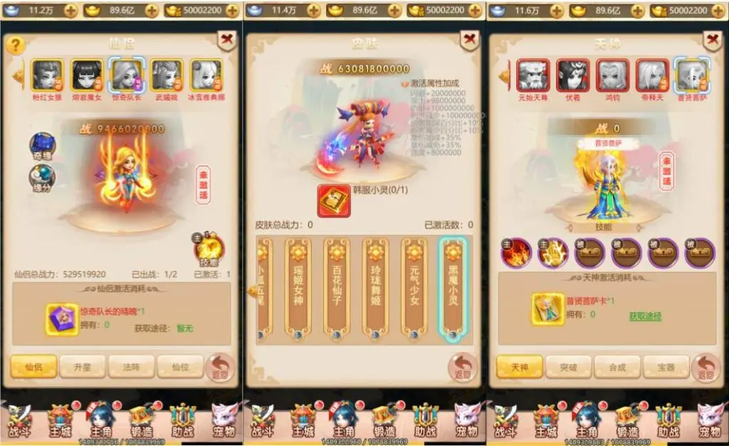 图片[6]-三网H5游戏【大圣轮回之大圣再临H5】最新整理Linux手工服务端+GM授权后台+详细搭建教程+视频教程H-GM999资源网