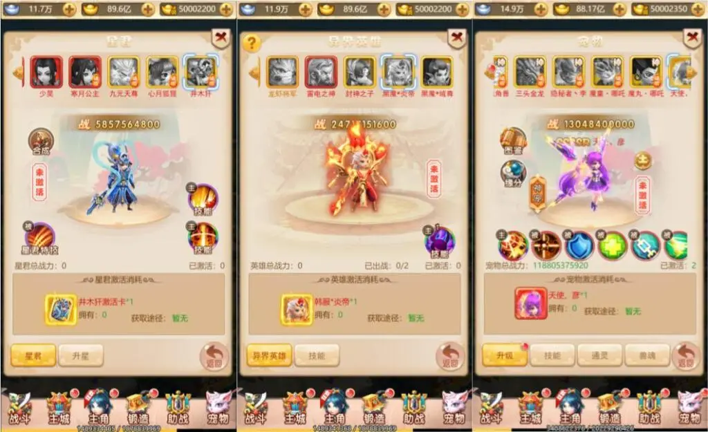 图片[7]-三网H5游戏【大圣轮回之大圣再临H5】最新整理Linux手工服务端+GM授权后台+详细搭建教程+视频教程H-GM999资源网