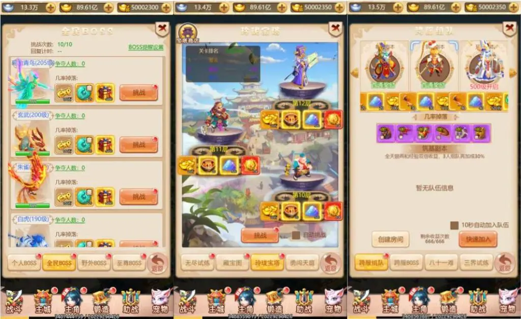图片[8]-三网H5游戏【大圣轮回之大圣再临H5】最新整理Linux手工服务端+GM授权后台+详细搭建教程+视频教程H-GM999资源网