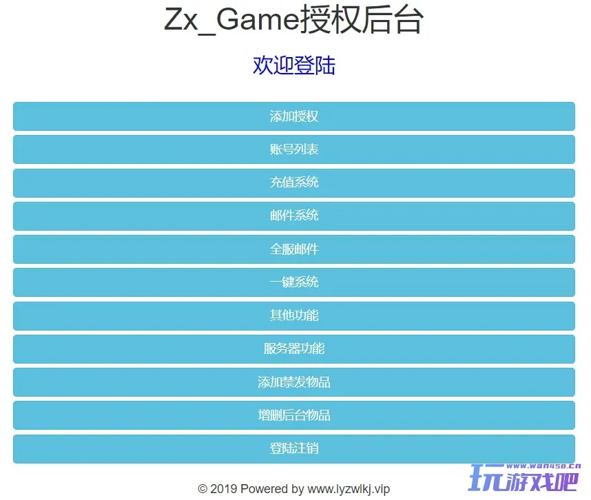 图片[10]-三网H5游戏【大圣轮回之大圣再临H5】最新整理Linux手工服务端+GM授权后台+详细搭建教程+视频教程H-GM999资源网
