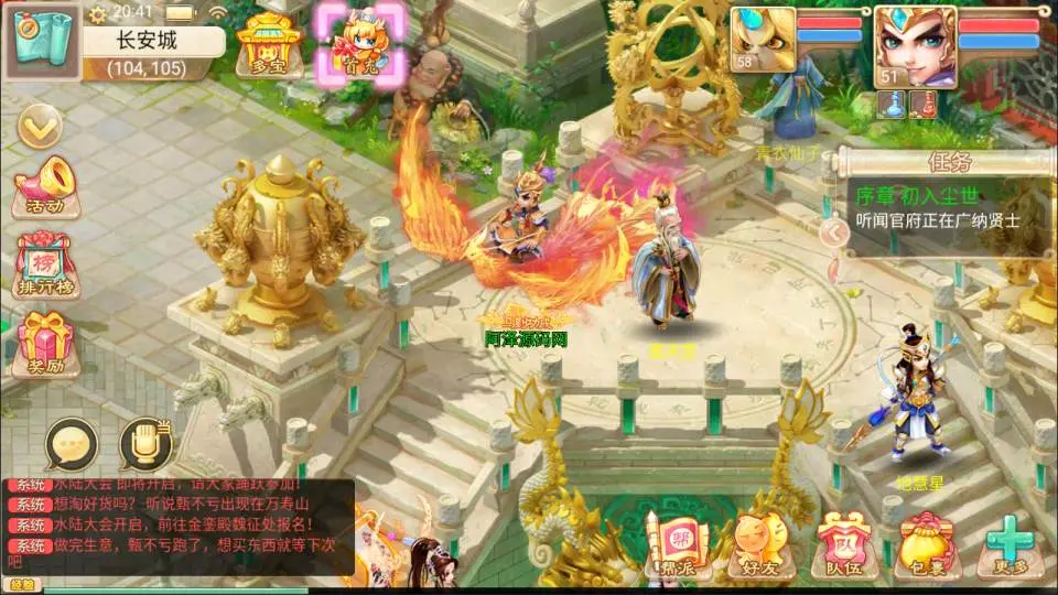 图片[3]-大话回合手游【大话之初尘西游】最新整理Win一键服务端+安卓+详细搭建教程-GM999资源网