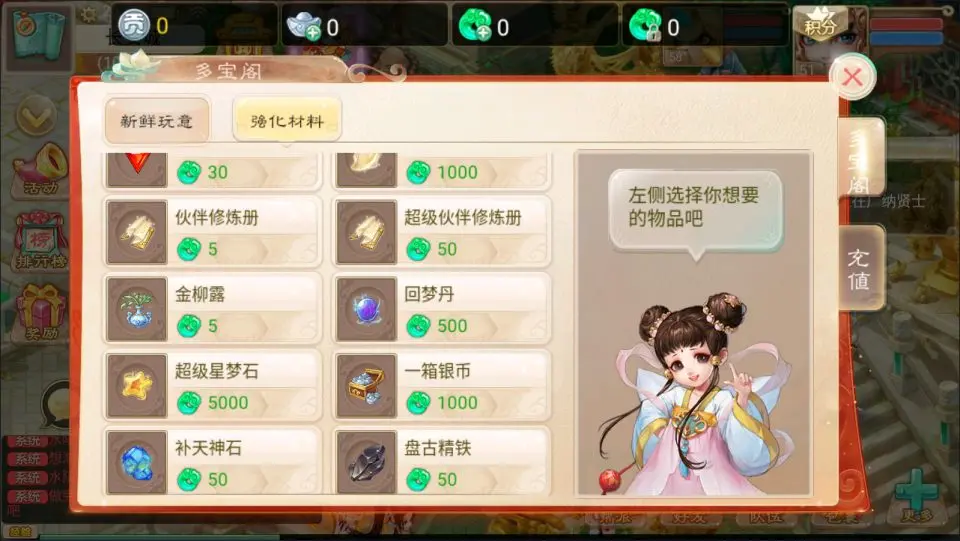 图片[4]-大话回合手游【大话之初尘西游】最新整理Win一键服务端+安卓+详细搭建教程-GM999资源网