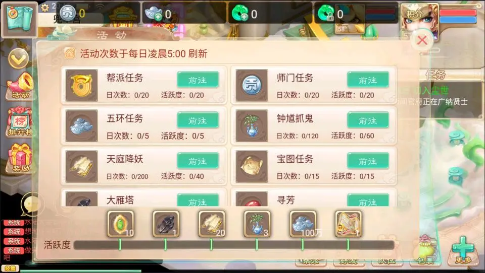 图片[5]-大话回合手游【大话之初尘西游】最新整理Win一键服务端+安卓+详细搭建教程-GM999资源网
