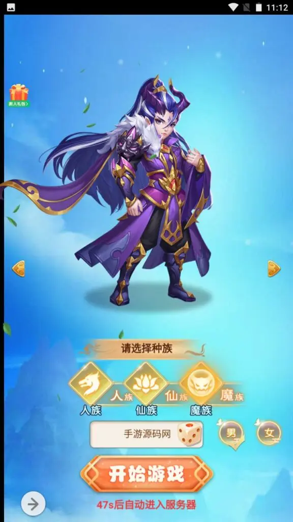 图片[3]-【韩服西游大圣轮回】经典Q萌三网H5全网通动作回合手游-最新打包Linux服务端源码视频架设教程-GM授权网页后台工具-GM999资源网