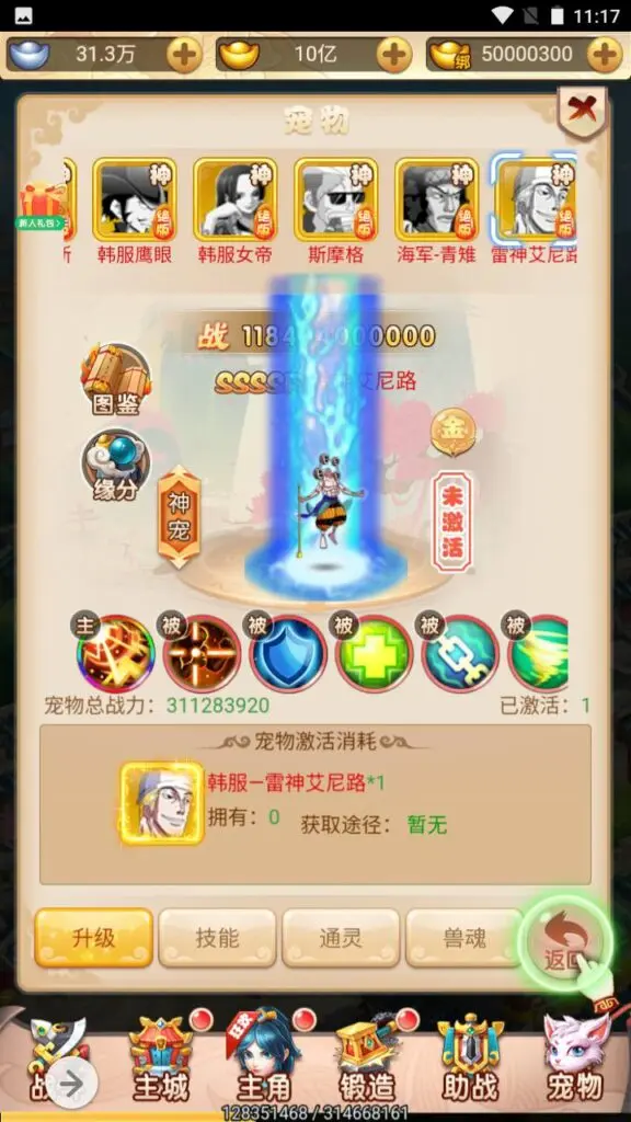 图片[4]-【韩服西游大圣轮回】经典Q萌三网H5全网通动作回合手游-最新打包Linux服务端源码视频架设教程-GM授权网页后台工具-GM999资源网