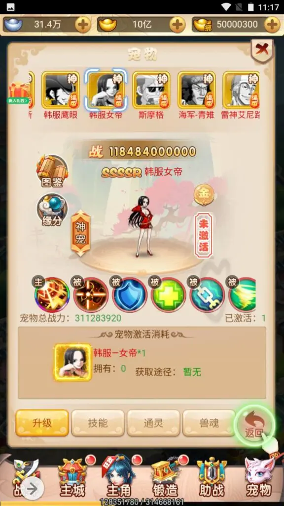图片[5]-【韩服西游大圣轮回】经典Q萌三网H5全网通动作回合手游-最新打包Linux服务端源码视频架设教程-GM授权网页后台工具-GM999资源网
