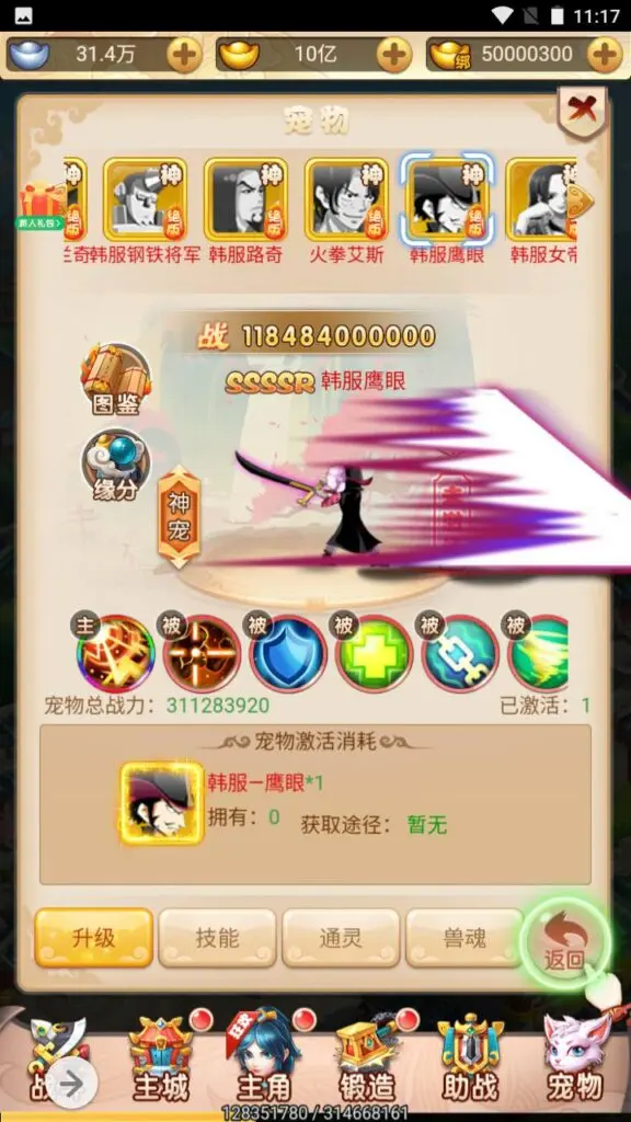 图片[6]-【韩服西游大圣轮回】经典Q萌三网H5全网通动作回合手游-最新打包Linux服务端源码视频架设教程-GM授权网页后台工具-GM999资源网