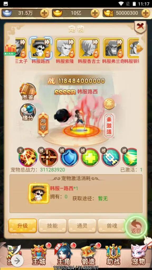 图片[8]-【韩服西游大圣轮回】经典Q萌三网H5全网通动作回合手游-最新打包Linux服务端源码视频架设教程-GM授权网页后台工具-GM999资源网