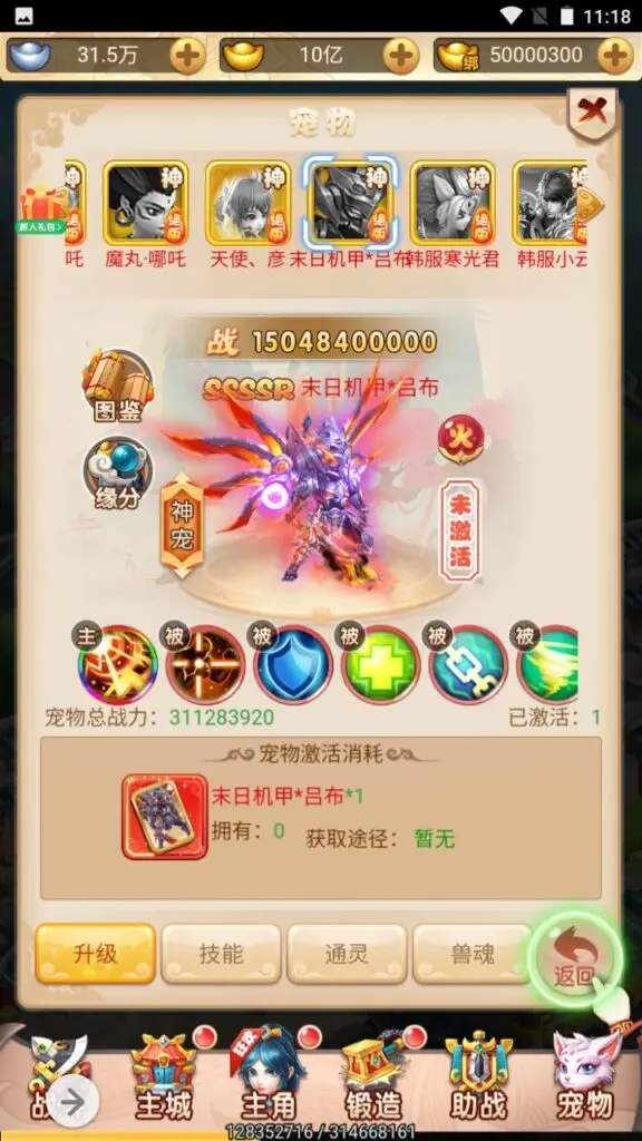 图片[11]-【韩服西游大圣轮回】经典Q萌三网H5全网通动作回合手游-最新打包Linux服务端源码视频架设教程-GM授权网页后台工具-GM999资源网