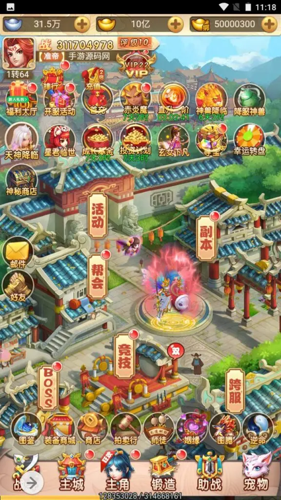 图片[12]-【韩服西游大圣轮回】经典Q萌三网H5全网通动作回合手游-最新打包Linux服务端源码视频架设教程-GM授权网页后台工具-GM999资源网