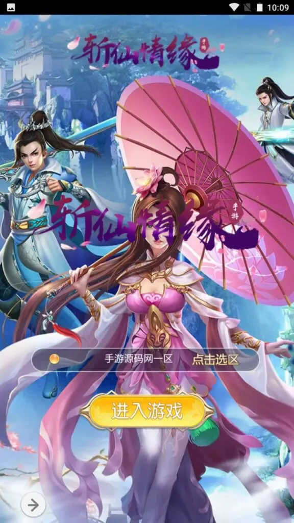 【新版西游】经典闯关剧情任务三网H5全网通手游-最新打包Win服务端源码视频架设教程-新版UI界面-完善授权GM网页后台工具-GM999资源网