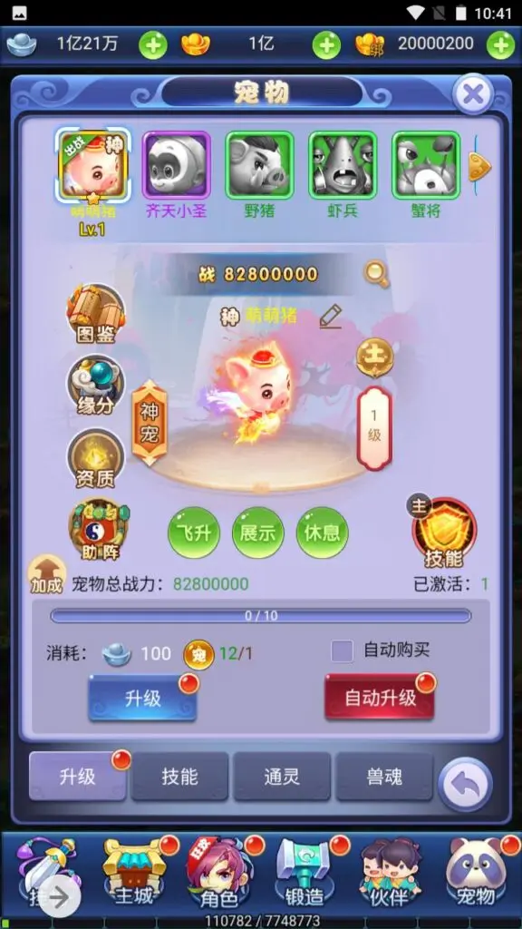 图片[9]-【新版西游】经典闯关剧情任务三网H5全网通手游-最新打包Win服务端源码视频架设教程-新版UI界面-完善授权GM网页后台工具-GM999资源网