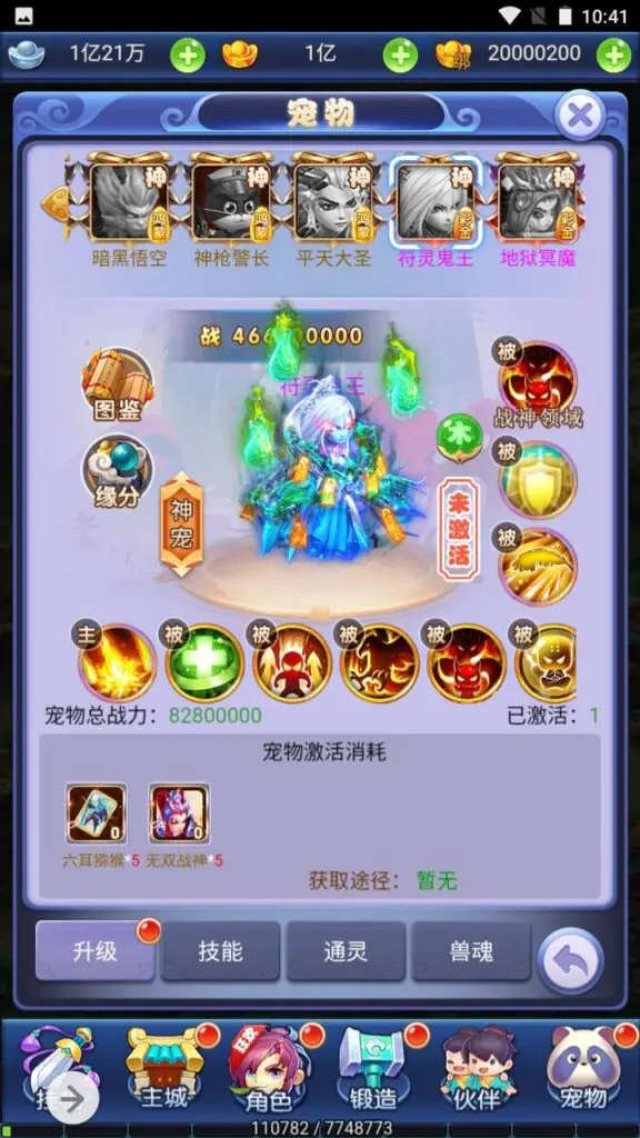 图片[10]-【新版西游】经典闯关剧情任务三网H5全网通手游-最新打包Win服务端源码视频架设教程-新版UI界面-完善授权GM网页后台工具-GM999资源网