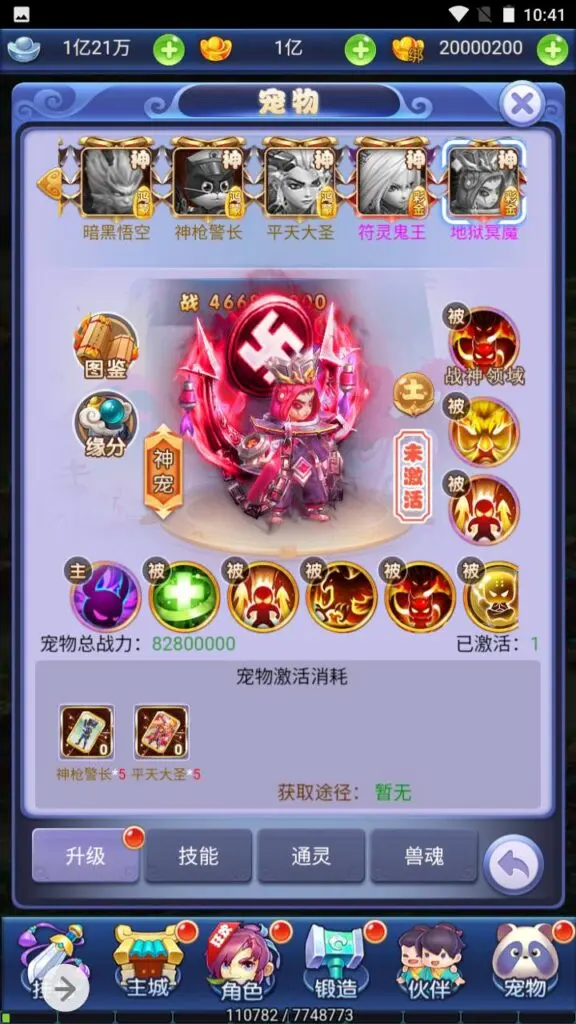 图片[11]-【新版西游】经典闯关剧情任务三网H5全网通手游-最新打包Win服务端源码视频架设教程-新版UI界面-完善授权GM网页后台工具-GM999资源网