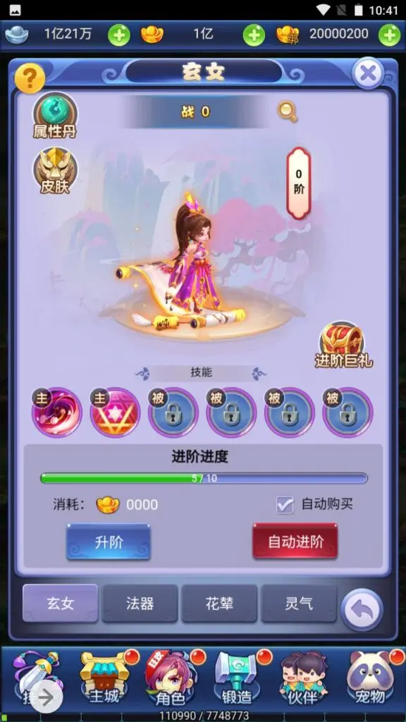 图片[12]-【新版西游】经典闯关剧情任务三网H5全网通手游-最新打包Win服务端源码视频架设教程-新版UI界面-完善授权GM网页后台工具-GM999资源网