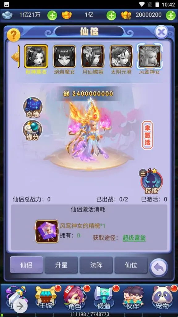 图片[13]-【新版西游】经典闯关剧情任务三网H5全网通手游-最新打包Win服务端源码视频架设教程-新版UI界面-完善授权GM网页后台工具-GM999资源网