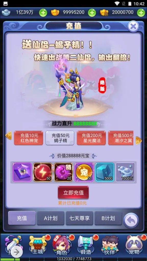 图片[14]-【新版西游】经典闯关剧情任务三网H5全网通手游-最新打包Win服务端源码视频架设教程-新版UI界面-完善授权GM网页后台工具-GM999资源网