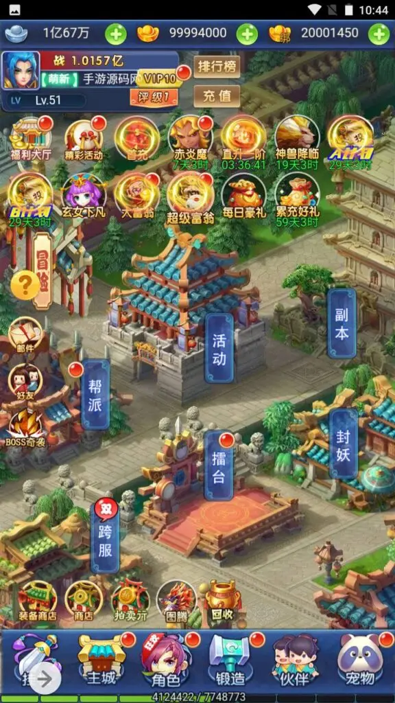 图片[15]-【新版西游】经典闯关剧情任务三网H5全网通手游-最新打包Win服务端源码视频架设教程-新版UI界面-完善授权GM网页后台工具-GM999资源网