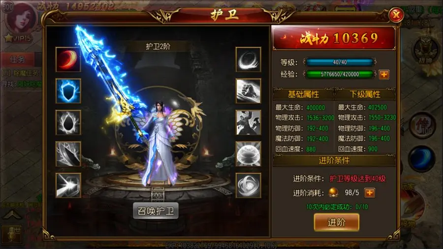 图片[2]-白日门传奇手游【决战王者峡谷单职业】最新整理Win一键服务端+GM后台+安卓苹果双端+详细搭建教程+视频教程-GM999资源网