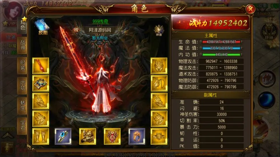 图片[3]-白日门传奇手游【决战王者峡谷单职业】最新整理Win一键服务端+GM后台+安卓苹果双端+详细搭建教程+视频教程-GM999资源网