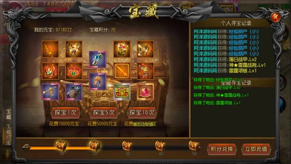 图片[5]-白日门传奇手游【决战王者峡谷单职业】最新整理Win一键服务端+GM后台+安卓苹果双端+详细搭建教程+视频教程-GM999资源网
