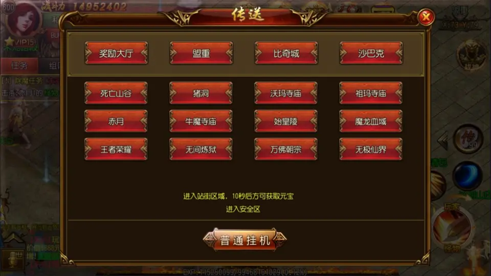 图片[7]-白日门传奇手游【决战王者峡谷单职业】最新整理Win一键服务端+GM后台+安卓苹果双端+详细搭建教程+视频教程-GM999资源网