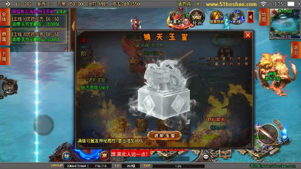 图片[5]-战神引擎传奇手游【破晓长空八大陆白猪3开服端】最新整理Win系一键服务端+安卓苹果双端+GM授权后台+详细搭建教程-GM999资源网