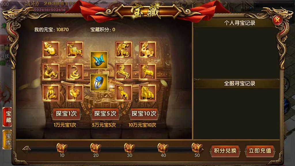 图片[4]-【白日门传奇手游之双职业战法大陆修复端】传奇手游-最新打包Win服务端源码-双端-视频教程-GM后台-GM999资源网